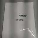 Cowboy High Chair Banner - Rodeo 1st Birthday Tassel Highchair Banner, Western Farm Themed Photo Prop Smash Cake For Boys (Blue)