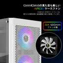 GAMDIAS White RGB Gaming ATX Mid Tower Computer PC Case with Side Tempered Glass and Excellent Airflow Design & 3 Built-in 120mm ARGB Fans