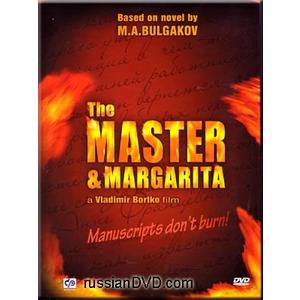 The Master and Margarita DVD