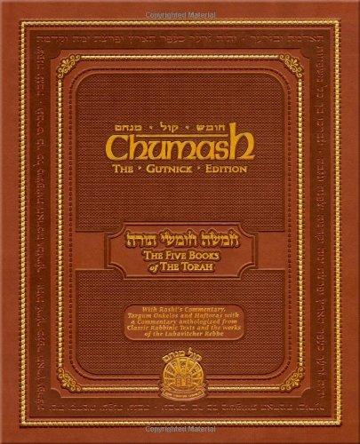 Chumash: The Gutnick Edition - All in one - Synagogue Edition Hardcover – May 18, 2008