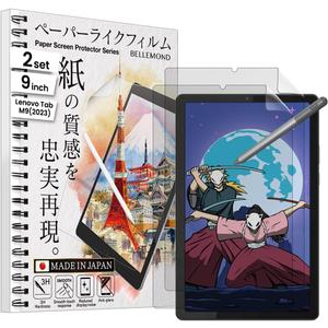 BELLEMOND | Kent Paper Screen Protector for Lenovo Tab M9 (2023) 9" / NOOK 9" | Smooth Surface PET Film for Sketching & Note-Taking | Made in Japan | 2 Set