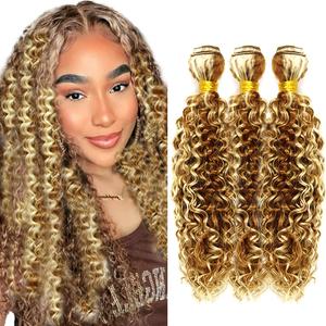 P30613 Blonde Bundles Human Hair Water Wave Bundles Human Hair 18 20 22 Inch NerriHou Unprocessed Brazilian Virgin Hair Brown Water Wave Bundle Human Hair Extensions 3 Bundle 50 Gram Per Bundle