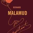 The Assistant: A Novel