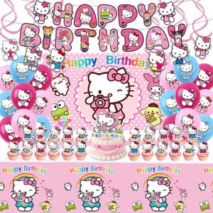 Kitty Birthday Party Supplies, Party Decorations Set Include Banner, Backdrop, Balloons, Hanging Swirls, Cake Cupcake Toppers, Tablecloth for Girls Kitty Theme Party