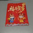 Chinese New Year Decorations 2026, 17PCS Lunar New Year Decorations with Couplets, Fu Character Ornament, Window Decals, Year of Horse Door Sticker, Red Envelopes, Red Lanterns