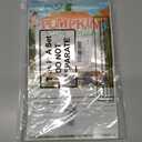 Teenyyou 50 Pcs Christmas Elf Cookie Gift Bags Red and White Stripe Candy Goodies Snack Stand up Pouch Treat Bags with Window for Packaging Xmas Party Favor Supplies, 8 x 6.5 x 2.5 Inch