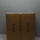 20" Modern Ceiling Fan with Light, 6 Speeds & Dimmable, White Flush Mount for Home