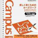 Kokuyo Campus Loose Leaf Paper, B5 Filler Paper with A 7mm Dot Ruled, 100 Sheets 75 GSM Shikkari Firm Writing, 26 Holes, 10-1/4"x7-1/4 Binder Notebook Bleed Resistant Paper. Japan Import (NO-S836AT)