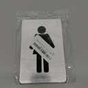 Toilet Sign - 7.5" x 3.5" - High Strength Self Adhesive - Metallic Silver Finish (Ladies)