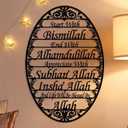 PullCrease Islamic Wall Art Decor Ramadan Metal Calligraphy Iron Decoration 16.4 Inch Eid Mubarak Wall Decor for Living Room Prayer Room Home Bedroom Gifts(Black)