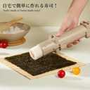 Delamu Sushi Making Kit, 20 in 1 Bazooka Roller Kit with Chefs Knife, Bamboo Mats, Rice Mold, Temaki Sushi Mats, Rice Paddle, Spreader, Chopsticks, Sauce Dishes, Guide Book