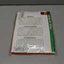 DIMONCOAT 4-PACK Privacy Screen Protector Compatible with iPhone 16 Pro [Auto Alignment Kit] [10X Military Protection] 16 Pro 6.3 inch Tempered Glass Film [Case Friendly]