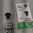 Self Inking Number Stamp Yipgou 7 Digits Automatic Numbering Machine Metal Number Stamps Kit Home Office School Desktop Stationery for Numbering Consecutive, Duplicate with Digit Pen and Ink Pad