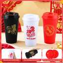Willinglong 12 Sets Chinese New Year Gifts 2026 Year of The Horse 2026 16 oz Plastic Coffee Cup with Lid Horse Tumbler for Chinese Lunar Families Party Festive Decorations
