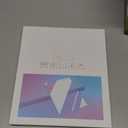 Crosstrek Matte Screen Protector for 2024 2025 2026 Subaru Crosstrek (Premium/Sport/Limited/Wilderness) Accessories Navigation Screen Protector Tempered Glass Anti-Glare 11.6''