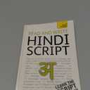Read and Write Hindi Script: A Teach Yourself Guide by Rupert Snell (Jan 14 2011)