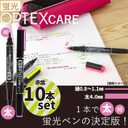 2 x Zebra B-WKCR1-WR Highlighter, Optex Care, Fuchsia, 10 Pieces