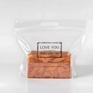 50 pcs 9 Inch Large Clear Bread Plastic Bags with Handle, Sealing Zipper Loaf Packaging with 'Love You' for Homemade Bread Cookie, Bakery Cafe (Black - English)