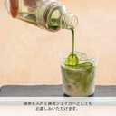 Hario Cold Brew Tea Portable Bottle, 160ml, Smoky Pink (5.4 Ounces)