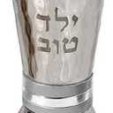 EMANUEL Yair Small Kiddush Cup for Shabbat an Yom Tov - Yeled Tov - Yalda Tova hammered stainless steel (Yeled Tov YTO-5)