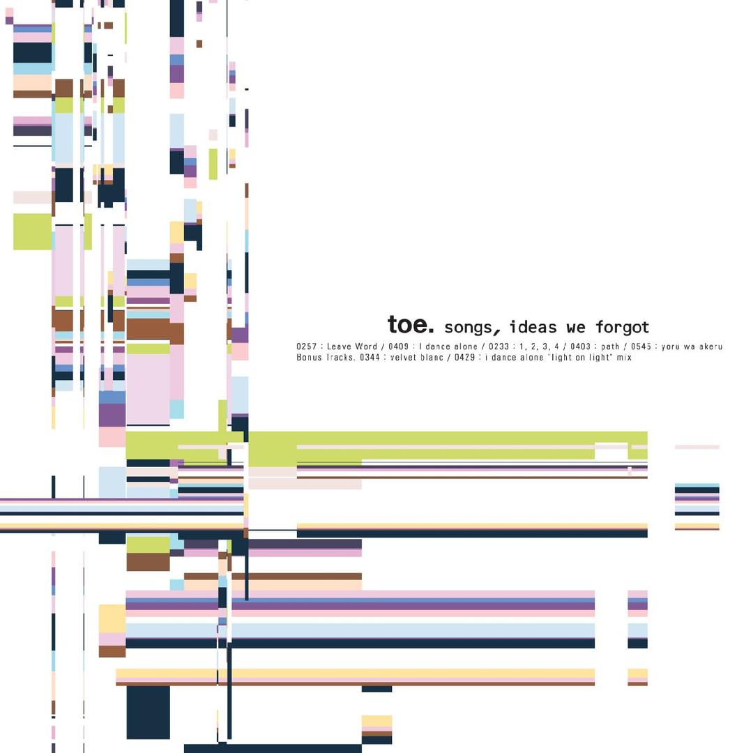 songs, ideas we forgot ("ERASER SMUDGE" VINYL)