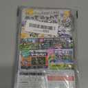 Splatoon 2 (Non-US Version)