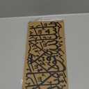 Islamic Calligraphy Metal Wall Decor - Muslim Room Decor Wall Art Arabic Home Decor for Living Room, Bedroom, Dining Room, Bathroom, Office (Black)