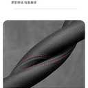 CustomFit for Steering Wheel Cover, Genuine Leather Steering Wheel Cover, NonSlip, Breathable, for BMW Accessories (Black (red Blue line), for BMW)