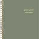 Monthly Planner 2025-2027, July 2025 - June 2027, 2 Year Calendar 2025-2027 Monthly Planner, 7.5" x 10", 24 month Calendar With Goals To Do List, Habit Tracker Suitable for Schools & Offices & Home, Green