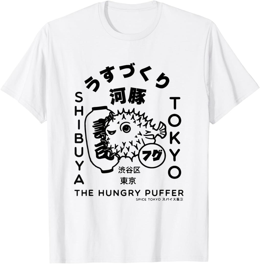 Japanese Puffer Fish Tokyo Food T-Shirt