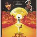 Berry Gordy?s The Last Dragon 4K Ultra HD SteelBook (4K Ultra HD + Blu-ray + Digital) - 4K + Blu-ray + Digital