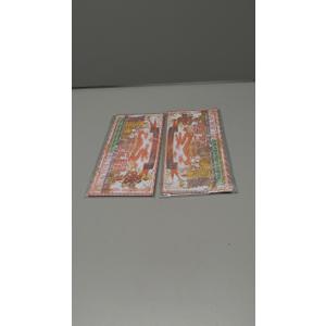 The Jade Emperor  Divine Small Note | Galighticus Premium Ancestor Money for Spiritual Wealth & Blessings