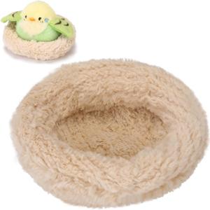 Small Bird's Nest 6.7 Stuffed Animal Soft Bird's Nest Plush for Kids