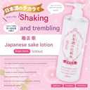 Pack of 2 Kiku Masamune Skin Care Bright Moist Lotion for Dry, Oily, Sensitive Skin Women & Men, Additive-free 500ml Each
