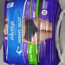Always Discreet Night, Reimagined Adult Diapers for Women, Extended Overnight Absorbency Incontinence and Postpartum Underwear Size S/M, 360 Degree Coverage While Laying Down, 48 Count