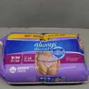 Always Discreet Incontinence & Postpartum Incontinence Underwear for Women, Small/Medium, Maximum Protection, 32 Count