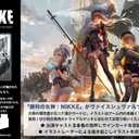 Victory Goddess NIKKE Booster Box: Weiss Schwarz (Japanese)