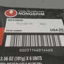 Nongshim Shin Black Noodle Soup, Spicy, 3.5 Ounce (Pack of 6) (EXP 07/09/27)