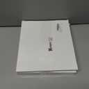 3 x Marspark 60 Pcs Christmas Employee Appreciation Cards Funny Gifts with Envelope Sticker 6x4in Encouragement Awards Thank You Cards Colleague Motivational Gift Coworker Recognition for 20 Staff(Tree)