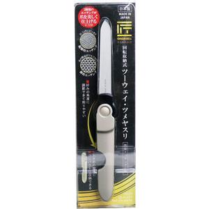Made in Japan Rotating retractable two-way file