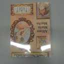 PieceRelax A5 3D Puzzle Journal for Adults, 300 Piece Plastic Jigsaw Book Cover (Includes Notebook) - Alphonse Mucha - The Art Palace, Unique Gift [YA1058]