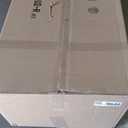 Box of Mixed Items, Retail is Estimated
