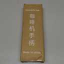 51mm Bottomless Portafilter Compatible with Gevi 20 bar Espresso machines