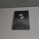 2 x Monthly Planner 2025-2027, 2 Year Months Planner Calendar 2025-2027, July 2025 - June 2027, 7" x 10", 25-27 Monthly Calendar Planner, 24 Months, Perfect for School Office Home Planning - Black