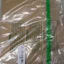 BagDream Gift Bags 10x5x13 50Pcs Brown Kraft Paper Gift Bags with Handles Bulk for Shopping, Merchandise, Retail, Grocery, Party Favor, Recycled Paper Sacks