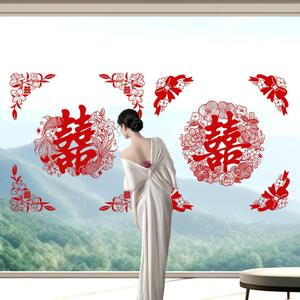 2-Piece Double Happiness Static Cling Decal Set - Red Chinese Wedding & Home Decoration, Glass Stickers for Living Room & BedroomLarge Traditional Chinese Wedding Dcor