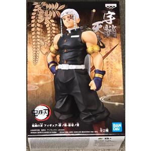 BanPresto - Demon Slayer - Vol.11 Tengen Uzui Figure