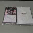 2 x 85th Birthday Party Invitations for Women Men - Back in 1940 Invites Pink 85 Year Old Birthday Invitations Set (20 Invites and Envelopes)