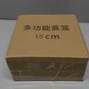 Food Grade Stainless Steel Steamer with Carrying Handle Three Legged Stand, Multifunctional Home Steamer, Essential for Healthy Cooking (5.5in)