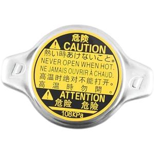 HZEL Car Radiator Cap, OEM#16401-31650 Stainless Steel Vehicle Coolant Reservoir Tank Cover Replacement, Automobile Radiator Cover Accessories, Compatible with Avalon Venza ES300h GS350